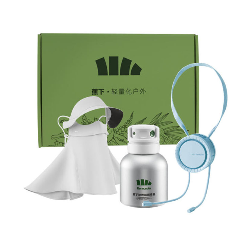 蕉下 防暑降温礼盒 颜色随机(挂脖风扇EE001+防晒喷雾100ML+帽檐款护颈防晒面罩AL341)