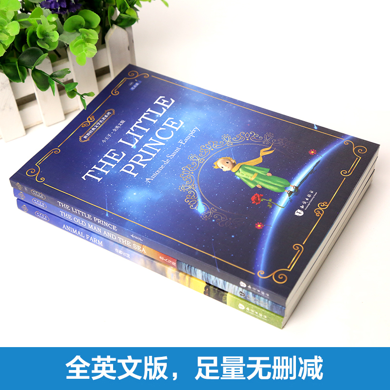 英文版原版小说全套3册动物庄园 老人与海 小王子英文版 初高中大学英语读物 文学英文小说世界名著 英文读物原著英语阅读书