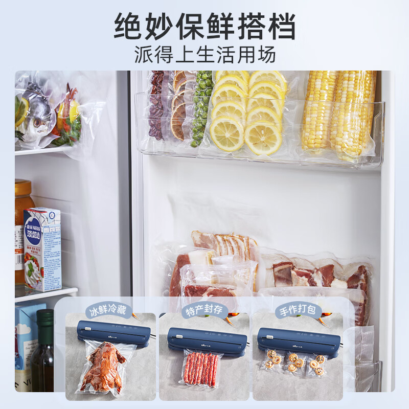 小熊(Bear)封口袋 真空袋20cm*25cm 50只装食品真空包装袋保鲜袋 C01Q1-S04高清大图