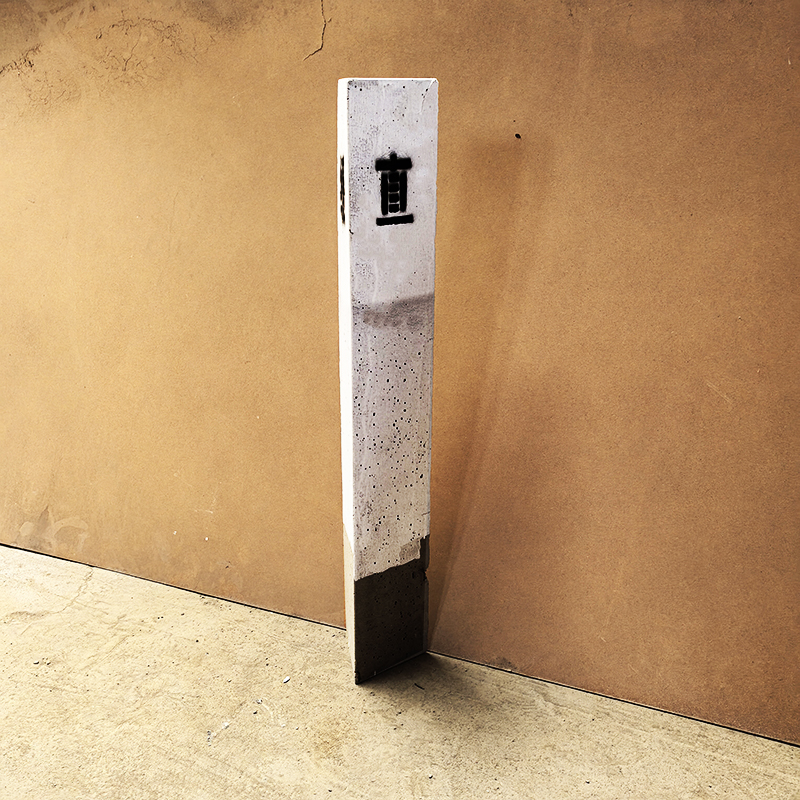 HENUO 曲线三角标 900*150*150*150mm 个高清大图