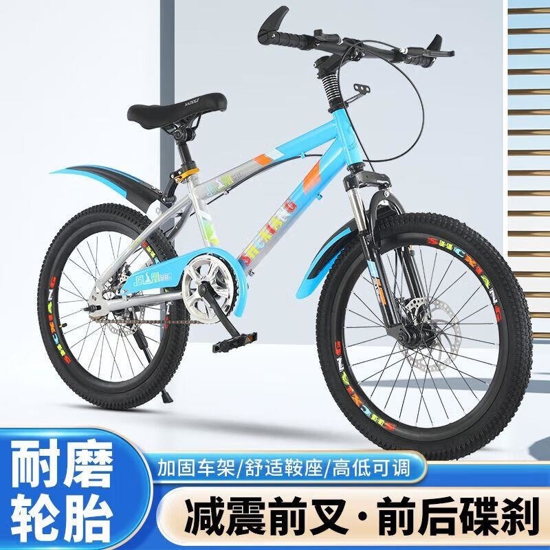 新款儿童山地自行车6-14岁变速减震18 20 22 24寸男女童适用高清大图