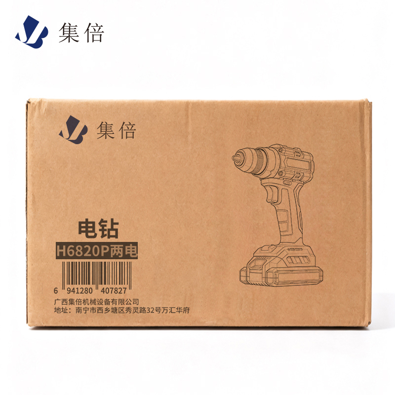 集倍 电钻 H6820P两电 台高清大图