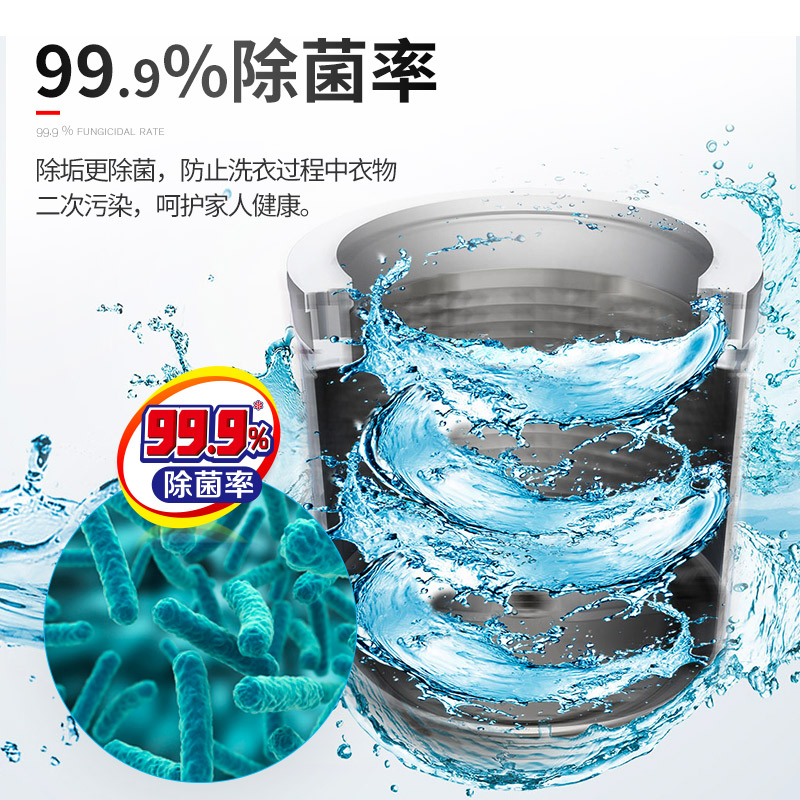 立白威王洗衣机槽清洁剂375g盒装高清大图