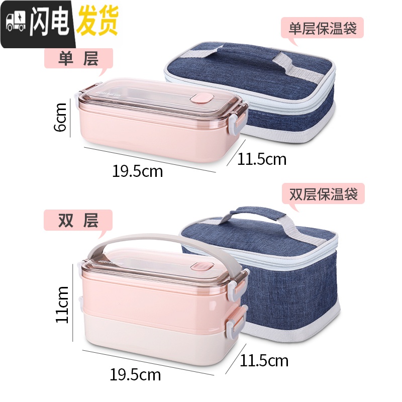 三维工匠饭盒日式多层便当盒分隔型防烫便携中小学生保温不锈钢上班族餐盒 绿色分隔双层高清大图