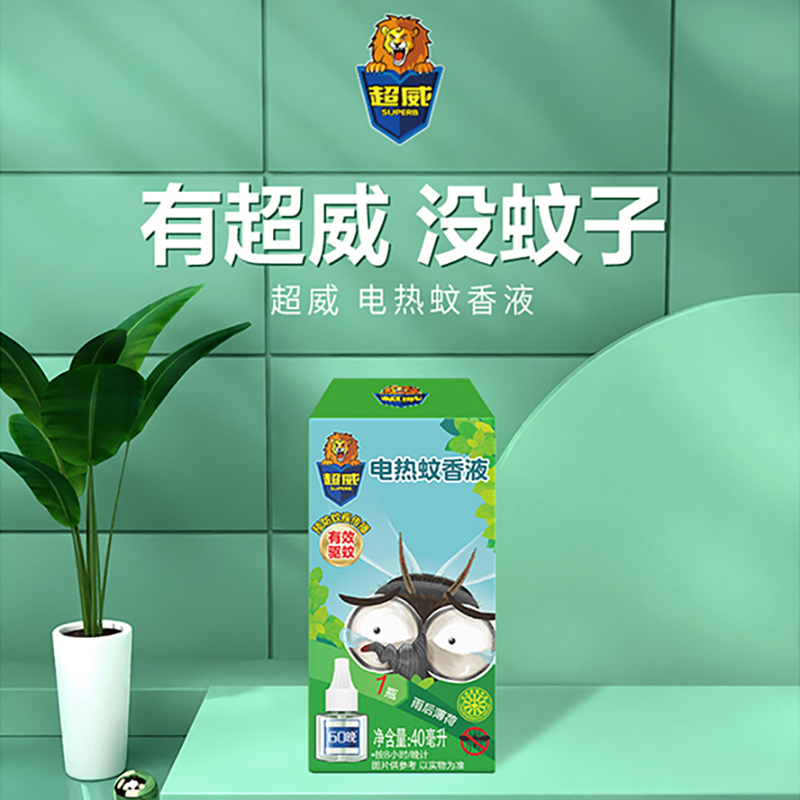 超威电热蚊香液40ml*3瓶 补充装 电蚊香驱蚊液 雨后薄荷有效驱蚊不含避蚊胺高清大图