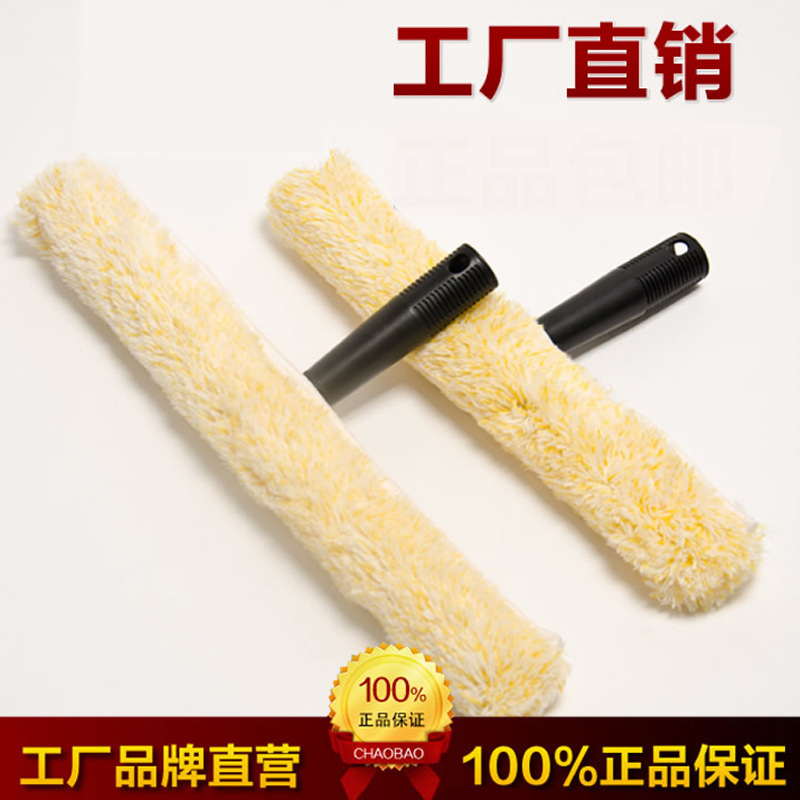 超宝玻璃擦涂水器玻璃清洁器玻璃刮毛头毛套毛刷毛滚刷工具T形架 45CM高清大图