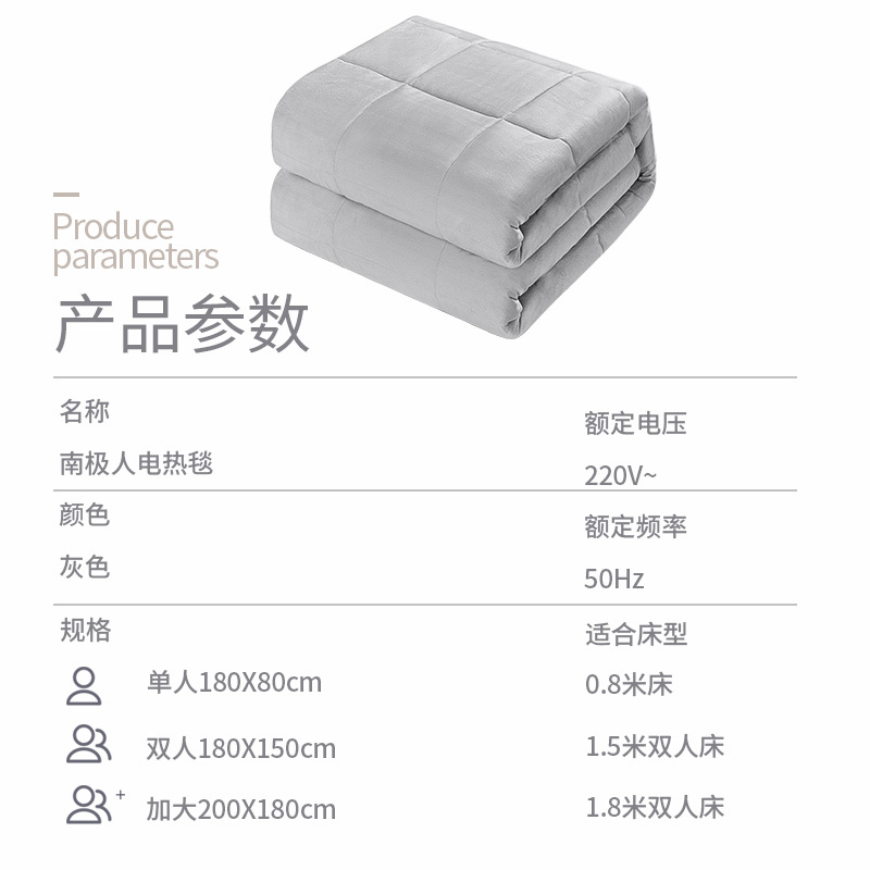 南极人(NanJiren)电热毯TT180X150-5X排潮除螨四档温控智能定时电暖毯电褥子