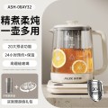 奥克斯养生壶炖煮一体2025新款烧水壶煮茶器小型办公室旗舰正品1.8L奶白色【304不锈钢+茶漏】