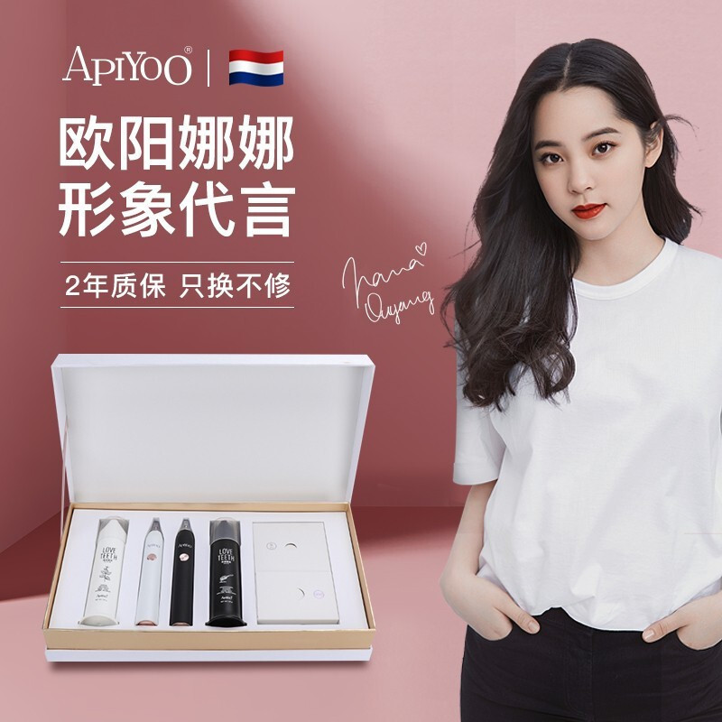 艾优(ApiYoo)电动牙刷个护套装