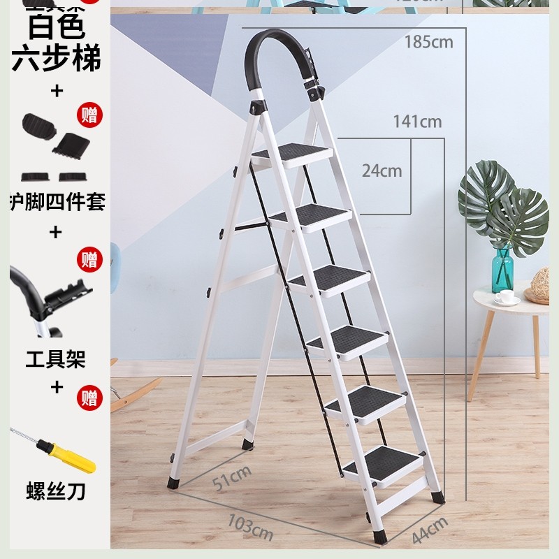 迷你房间卧室便携式小型防滑爬梯梯子家用折叠人字形台阶室外 三维工匠 加厚白色六步梯-O20家用梯高清大图