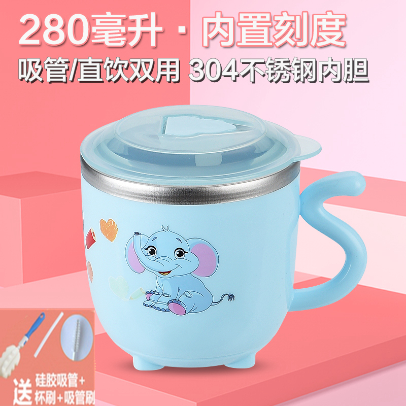 家柏饰(CORATED)宝宝吸管杯茶杯密封盖防漏防摔儿童不锈钢学饮水杯幼儿园带刻度牛奶杯高清大图