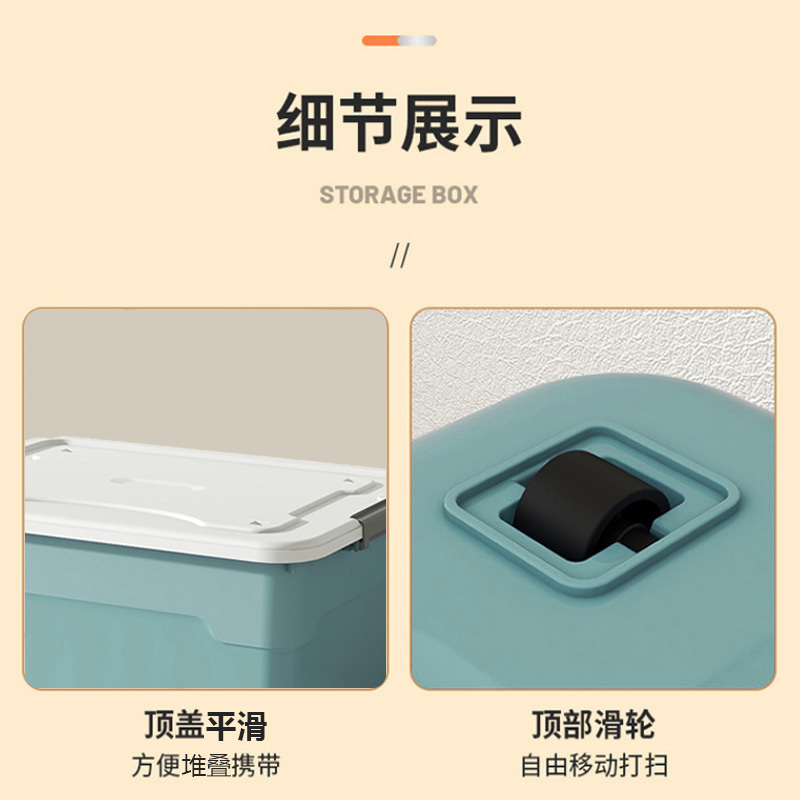 千苏塑料收纳箱带盖家用衣服衣物收纳箱子绿色110L(65*48*38)
