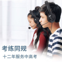 漫步者K6500 有线耳机USB电脑头戴式耳返耳机背诵跟读沉浸式学习上网课单词专用耳麦