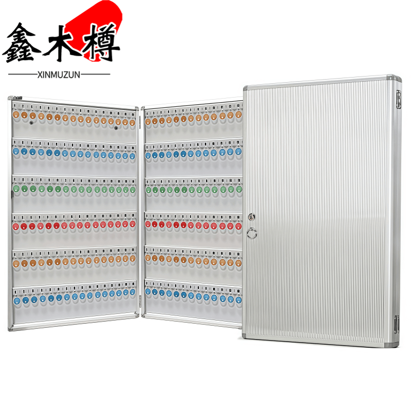 鑫木樽钥匙收纳箱192位个高清大图