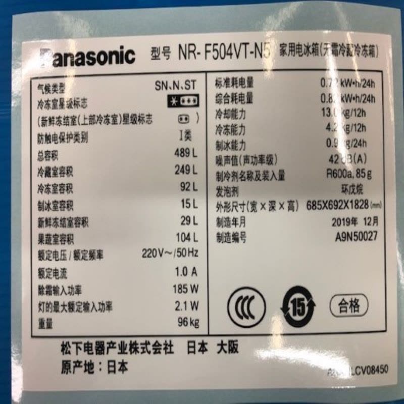 松下进口多门冰箱NR-F504VT-N5图片