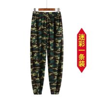 男士冰丝迷彩弹力灯笼裤夏季薄款宽松迷彩休闲裤加肥高腰深裆束脚 [1件弹力]迷彩 均码(110-170斤可穿)