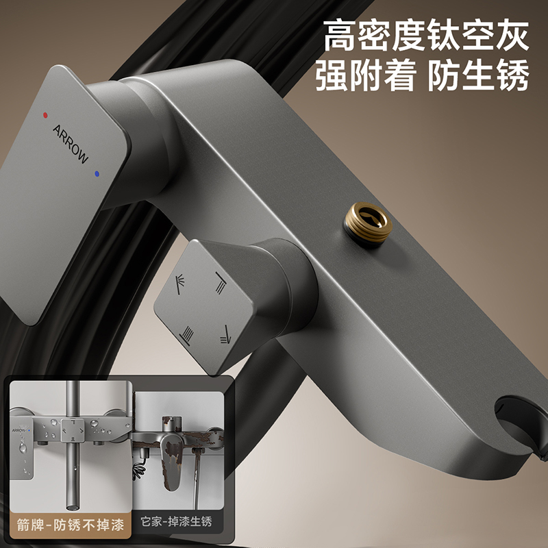 箭牌卫浴(ARROW)增压淋浴套装全铜淋雨龙头花洒喷头多功能增压AE3431MGGSP-P4