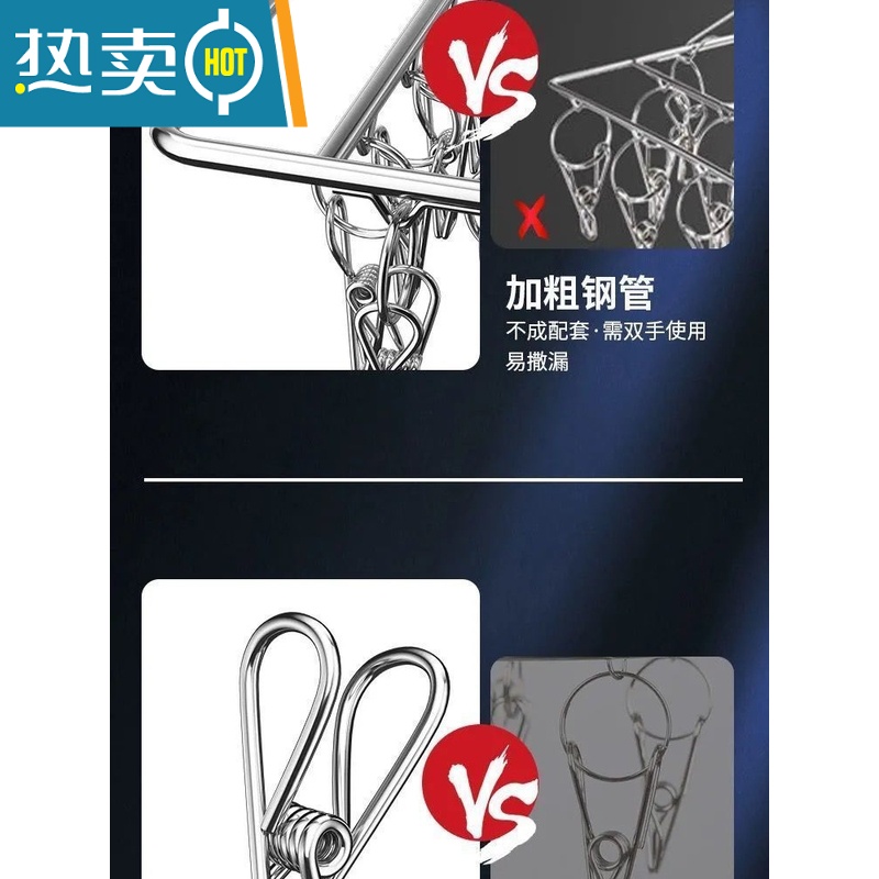 敬平加粗衣架晾衣架夹子不锈钢夹子衣架晾内衣架防风袜子架多功能衣架 顶配款-4.2mm方框40夹+防风锁衣夹高清大图