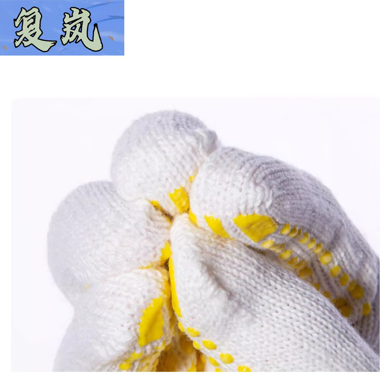 复岚 点珠手套 600g/双