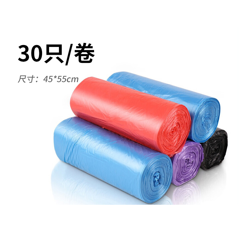 9583彩色加厚型垃圾袋 45*55CM垃圾袋 点断式 30只/卷 6卷装
