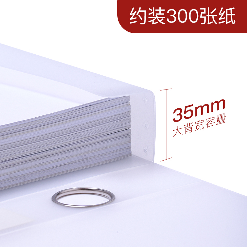 新时达档案盒8002办公用品塑料盒35mm文具盒a4资料盒文件收纳批发文件夹收纳盒文档盒加厚标签整理盒