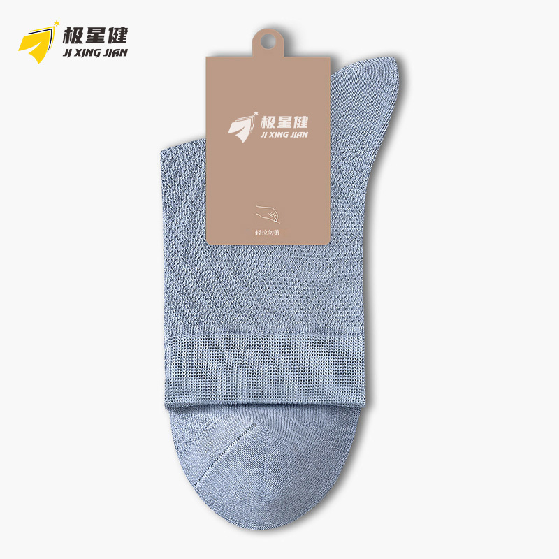 极星健 袜子 M2 包高清大图