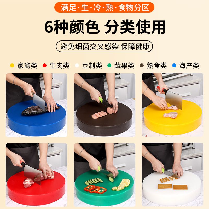 蔚岸 圆形菜墩(多色可选)45*15cm/个