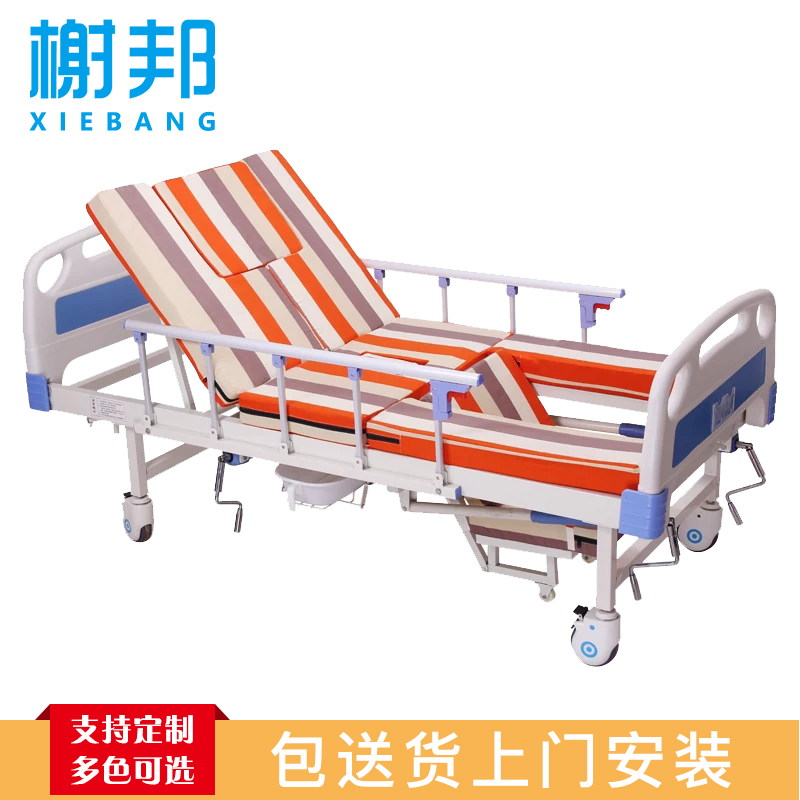 榭邦 办公家具 医疗家具 100护理床 条纹款