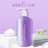 氨基酸香氛沐浴露500ml 弹润细腻丝滑肌肤深层清洁控油身体沐浴乳抖音网红同款沐浴液兰柏雪