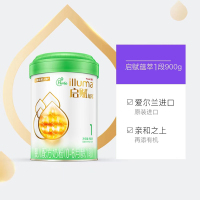 惠氏启赋蕴萃婴儿配方奶粉(0-6月龄)1段900g