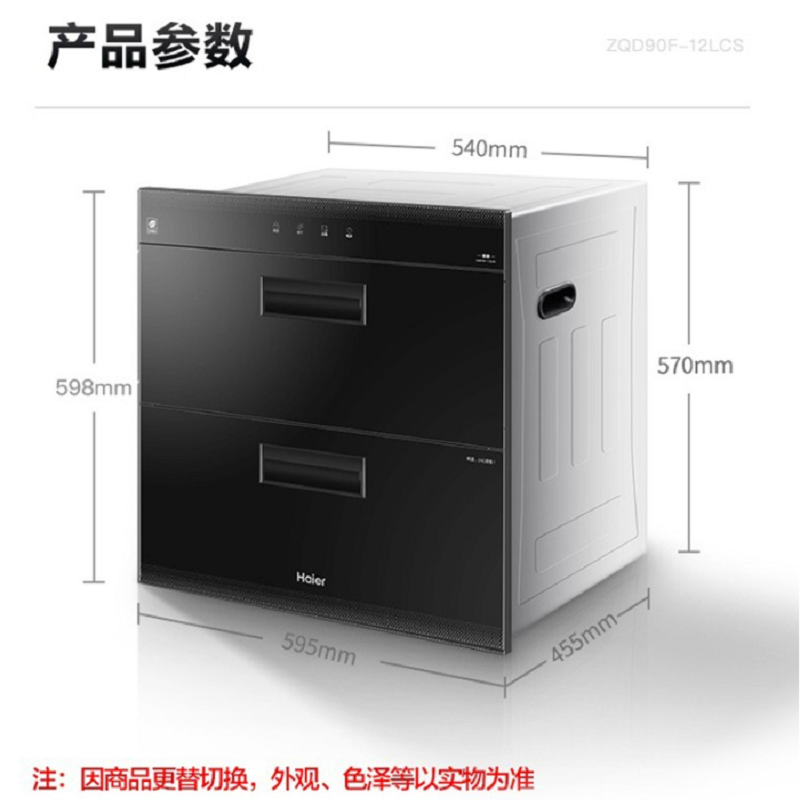 海尔(Haier)油烟机欧式17m³大吸力抽烟机灶具套装天燃气灶厨房烟灶消毒柜三件套T6V+Q2BE52+90升消毒柜