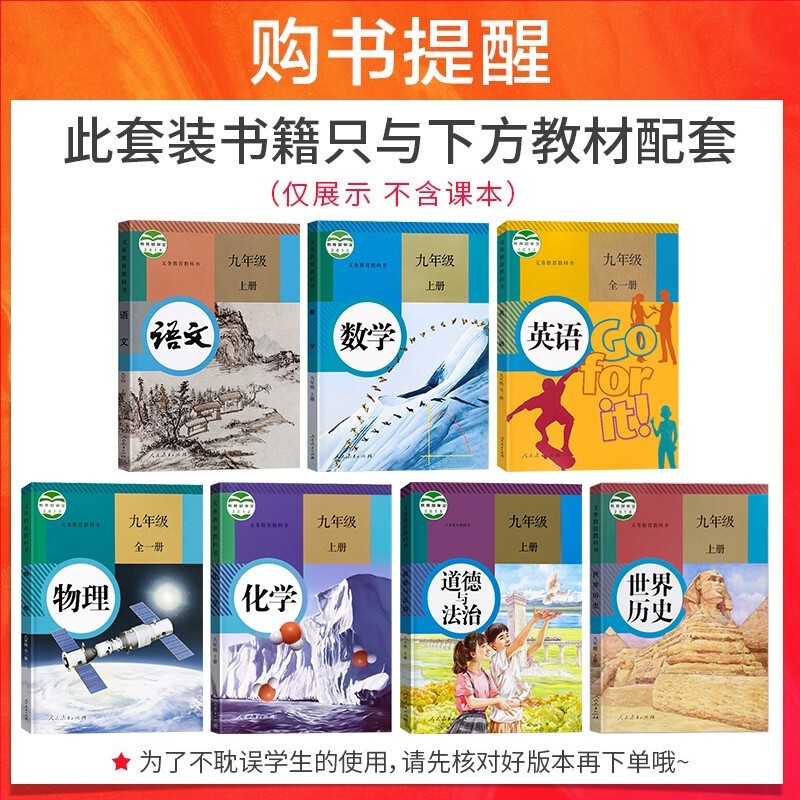 [浙教版]数学 八年级上 [正版]2024新版 初中七年级八年级九年级上册下册数学语文英语物理政治地理历史生物人教版理想高清大图