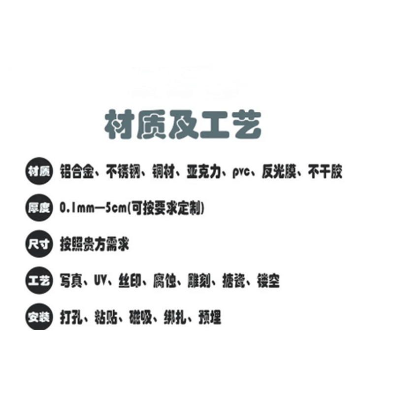 晨以橙钢簧标识 100×15mm 个高清大图