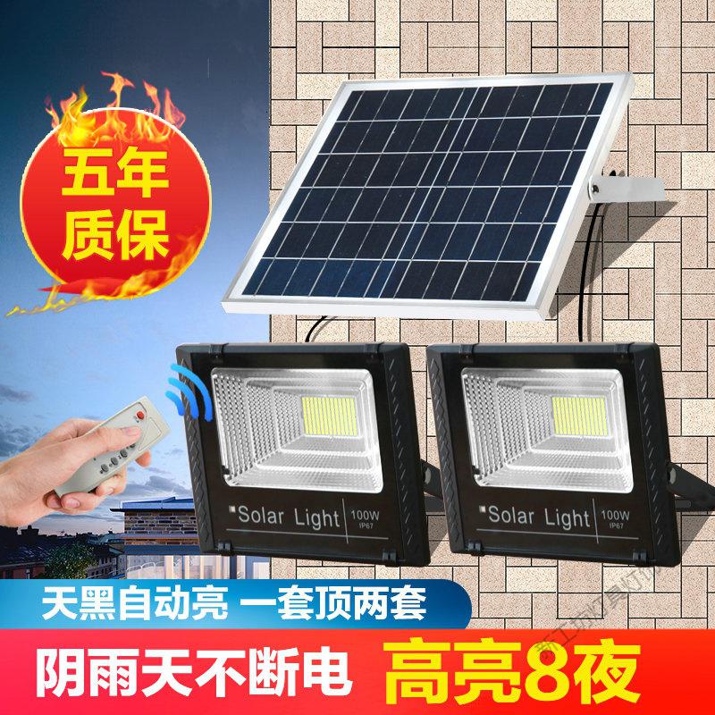 苏宁放心购 太阳能户外灯家用超亮防水照明路灯新农村太阳灯室内庭院灯高清大图