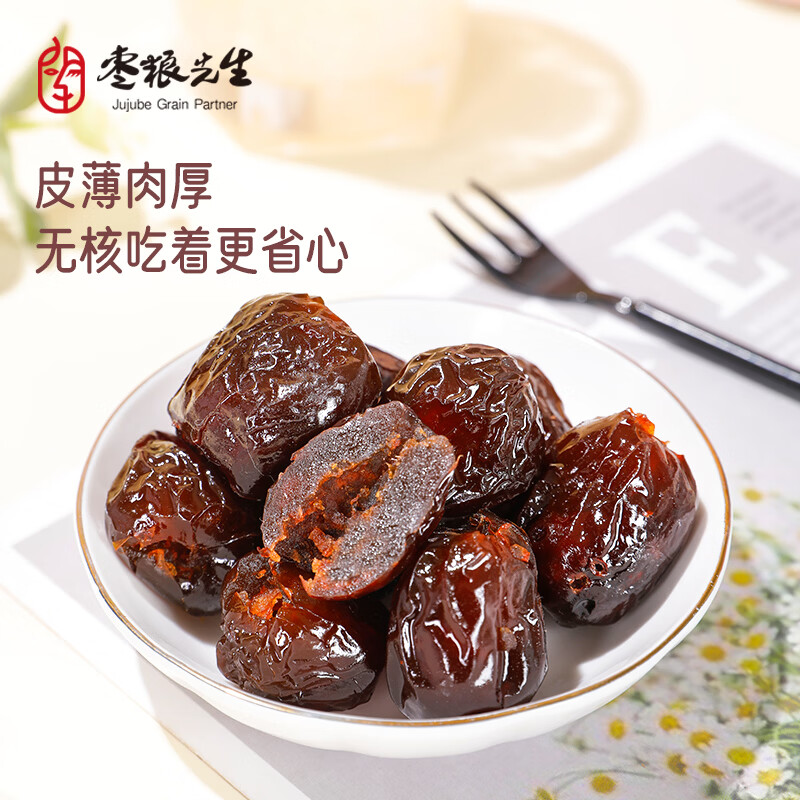 枣粮先生金丝阿胶枣960g高清大图