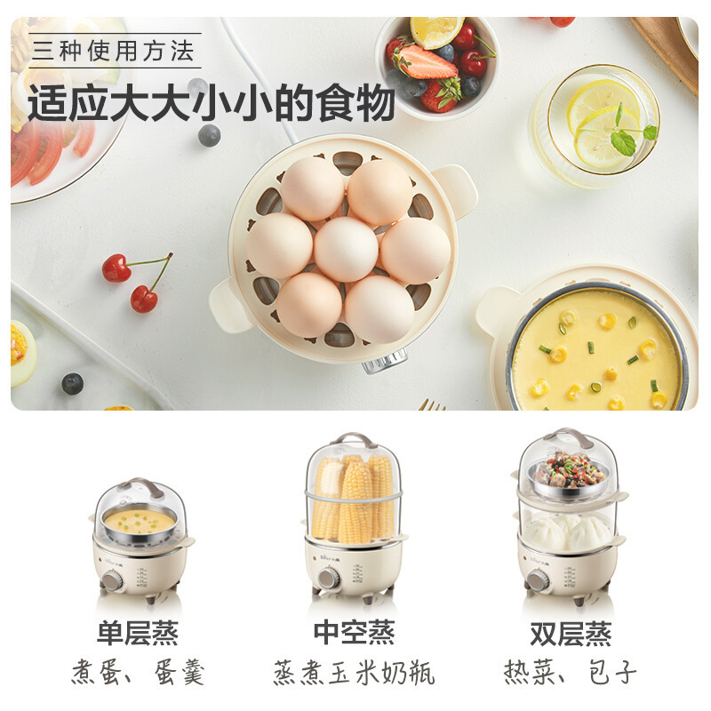 小熊（bear）煮蛋器 zdq-b14r1 煮蛋器