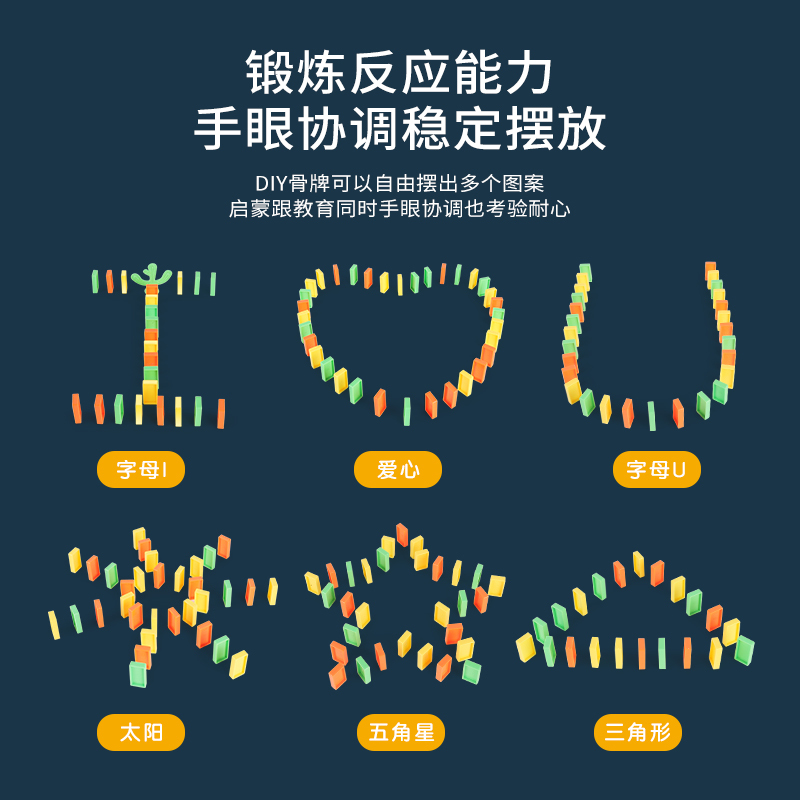 纽奇 儿童多米诺骨牌火车玩具自动投牌摆牌方向可调电动玩具车带灯光音乐男孩女孩车子玩具 多米诺骨牌火车红色[配60个骨牌]