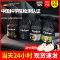 车载竹炭包汽车用除异味除甲醛活性炭新车专用去除味碳包车内用品 2400g中型轿车300g/袋x8袋+送竹炭狗