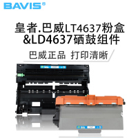 皇者.巴威(BAVIS)适合联想LT4637墨粉盒LJ3700D LJ3700DN 3800DN打印机M8600DN硒鼓