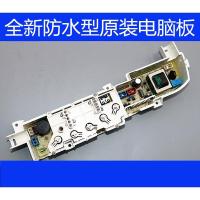 用于海尔电脑板XQB50-728E洗衣机电路板线路板控制板主板全自动全新板质保一年