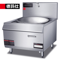 德玛仕商用电磁炉HW-DC25C-09 304不锈钢