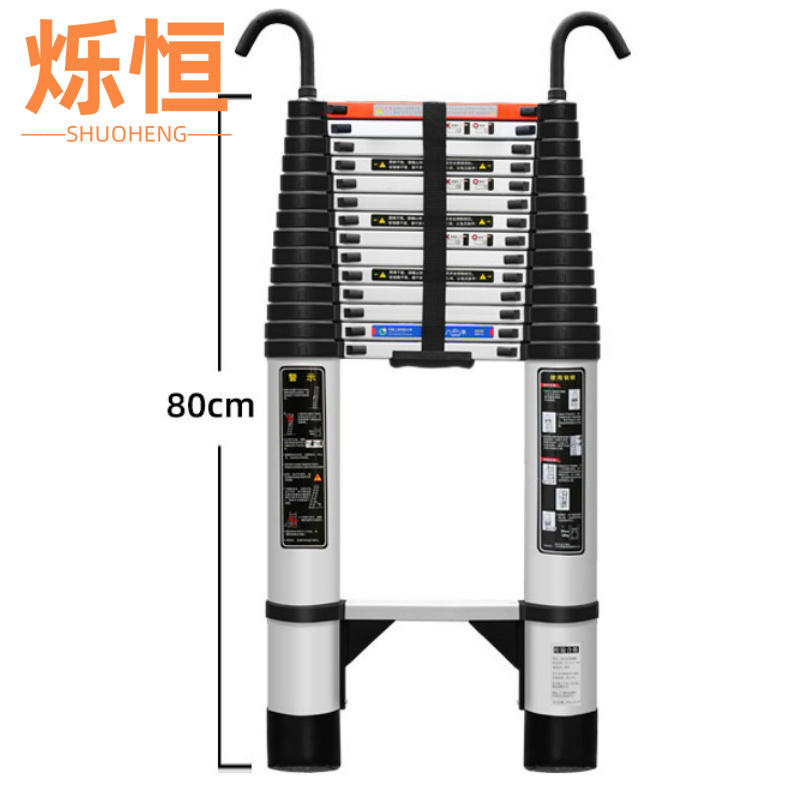 烁恒 折叠梯3.2米个