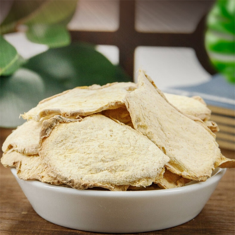 干姜片泡水喝100g中药材食用云南生姜片泡茶旗舰店干姜丝干老姜片高清大图
