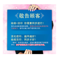 同仁堂紫草祛痘修复面贴 面膜25g 控油祛痘印祛青春痘补水保湿 20片