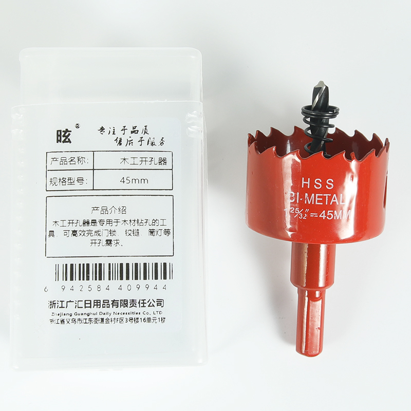 昡 木工开孔器 45mm 个高清大图