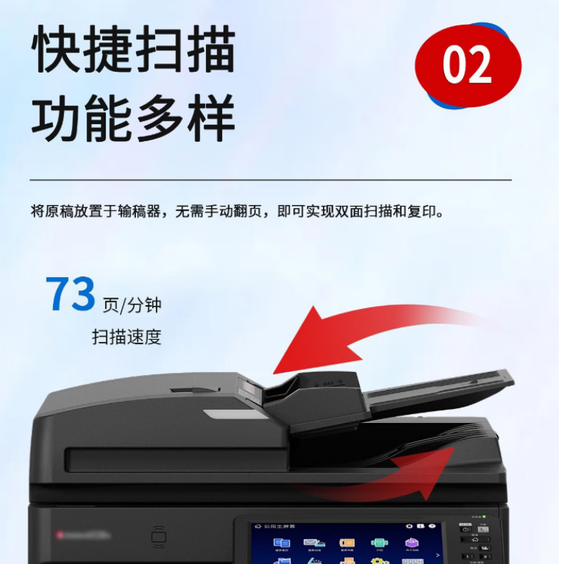 东芝(TOSHIBA)FC-6525AC+同步输稿器+双纸盒+工作台 复合机 黑色-W高清大图