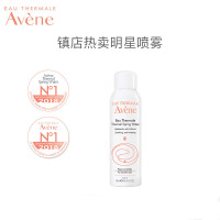 Avene雅漾舒护活泉喷雾150ml