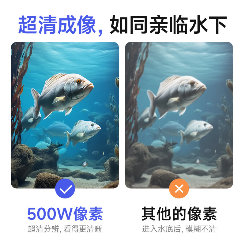 伴车安 探鱼器水下超清摄像头可示锚鱼显示屏夜视水底看鱼器感温感深款 TY121-40米