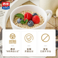 西麦纯麦片原味即食营养早餐懒人代餐冲泡免煮