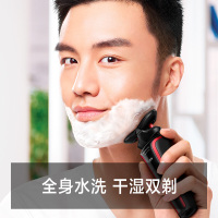 飞利浦（Philips） 顺翼贴面科技电动剃须刀 S556/12 双刀头 干湿两用 全身水洗 一机多用 充电旋转式刮胡刀